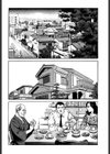 剥かれる人妻試し読み5ページ