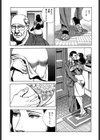 剥かれる人妻試し読み6ページ