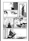 剥かれる人妻試し読み8ページ
