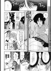 博士のストレンジな愛情試し読み7ページ