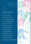 柏崎美紀はいろんな場所で全裸散歩してみた。試し読み4ページ