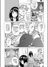 柏崎美紀はいろんな場所で全裸散歩してみた。試し読み8ページ