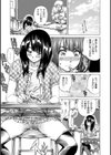 柏崎美紀はいろんな場所で全裸散歩してみた。試し読み9ページ