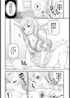 泊まってなにする？試し読み6ページ
