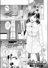 白い、恋人試し読み1ページ