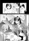 白い、恋人試し読み3ページ