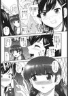 白いラブレター試し読み2ページ