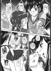 白いラブレター試し読み3ページ