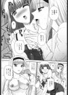 白い性夜 （ホワイトクリスマス）（単話）試し読み2ページ