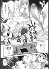 白い性夜 （ホワイトクリスマス）（単話）試し読み4ページ
