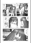 白い冬黒い夏試し読み8ページ