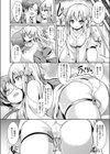 白い同級生試し読み4ページ