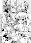 白い同級生試し読み6ページ