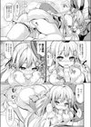 白い同級生試し読み7ページ