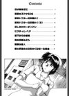 白い秘めごと試し読み3ページ