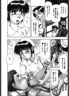 白い秘めごと試し読み7ページ