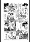 白い秘めごと試し読み9ページ