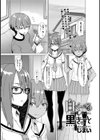 白くーる黒きゅーと試し読み1ページ