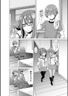 白くーる黒きゅーと試し読み2ページ