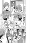 白くーる黒きゅーと試し読み3ページ