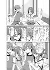 白くーる黒きゅーと試し読み4ページ
