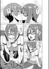 白くーる黒きゅーと試し読み5ページ