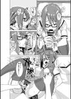 白くーる黒きゅーと試し読み6ページ