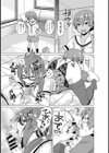 白くーる黒きゅーと試し読み7ページ
