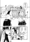 白と黒とカモフラージュ試し読み1ページ