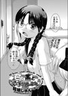 白と黒とカモフラージュ試し読み3ページ