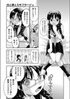 白と黒とカモフラージュ試し読み4ページ