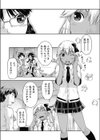白と黒とカモフラージュ試し読み6ページ