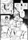 白衣に秘めた裏カルテ試し読み6ページ