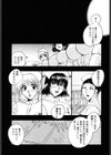 白衣に秘めた裏カルテ試し読み9ページ