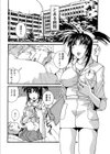 白衣のLOVE玩具試し読み2ページ