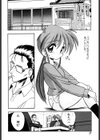 白衣のあなたに恋してる試し読み9ページ