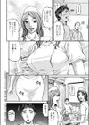 白衣のいざない試し読み4ページ