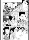 白衣のキミに恋してる試し読み10ページ