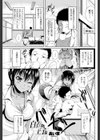 白衣の王子様試し読み1ページ