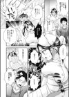 白衣の彼女は天使？悪魔？試し読み2ページ