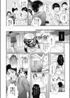 白衣の彼女は天使？悪魔？試し読み4ページ