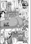 白黒親子丼【単話】試し読み1ページ