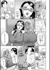 白黒親子丼【単話】試し読み7ページ