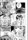 白濁の闇試し読み1ページ