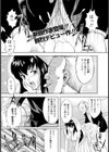 白濁の花嫁【単話】試し読み1ページ
