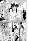 白濁の花嫁【単話】試し読み8ページ