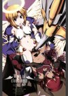 白濁の翼 アザナエル試し読み2ページ