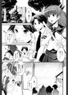 白濁の翼 アザナエル試し読み4ページ