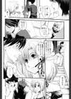 白濁の翼 アザナエル試し読み7ページ