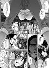 白濁海賊レイラ試し読み4ページ